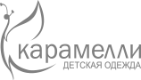 Karamelli в интернет-магазине KinderSmile.ru